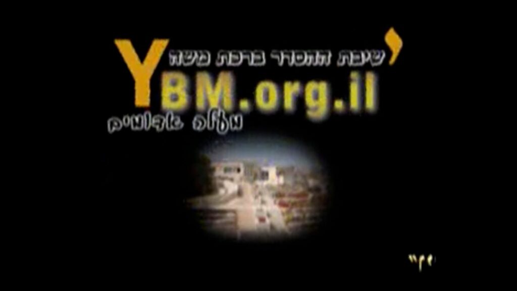 וזאת הברכה – חתימת התורה בשבירת הלוחות