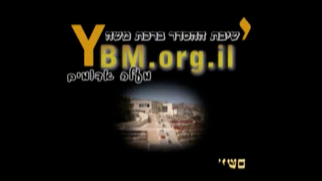 פרשת וישלח – היאבקות יעקב והמלאך