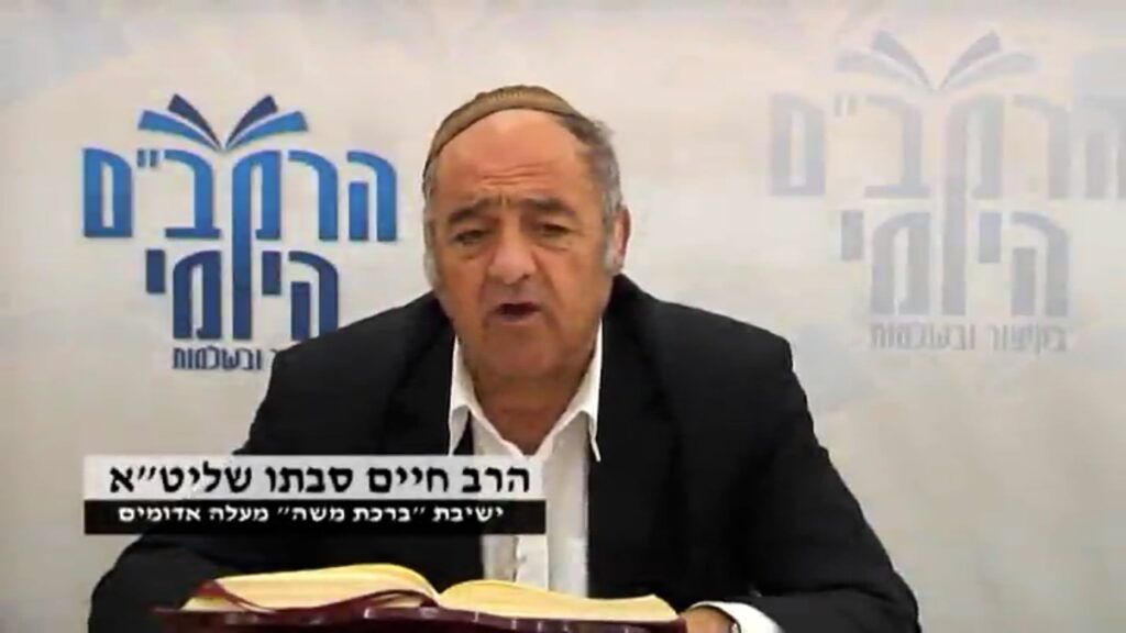 רמב"ם הלכות טומאת אוכלין פרק ב