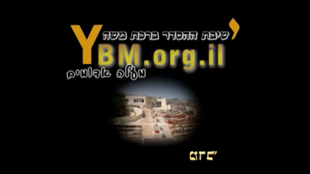 מעמד האישה והתקדמויות טכנולוגיות וחברתיות